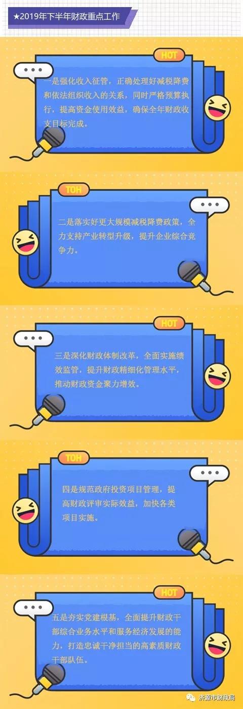 ""