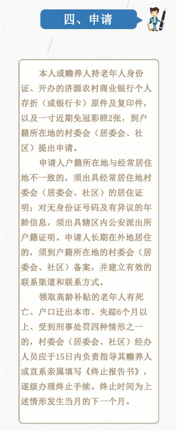 ""