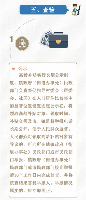 ""