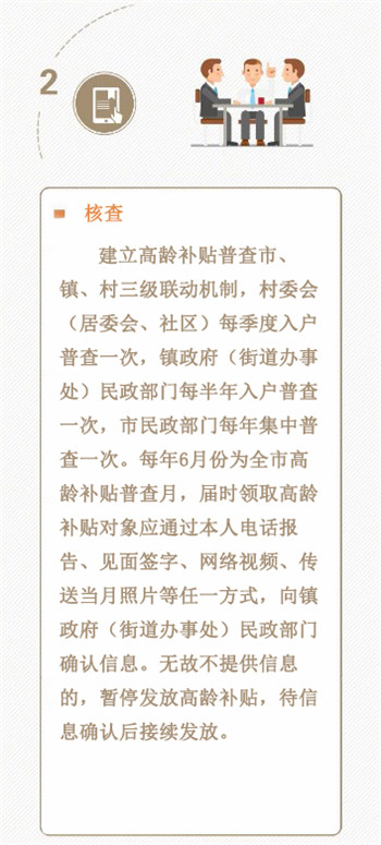 ""